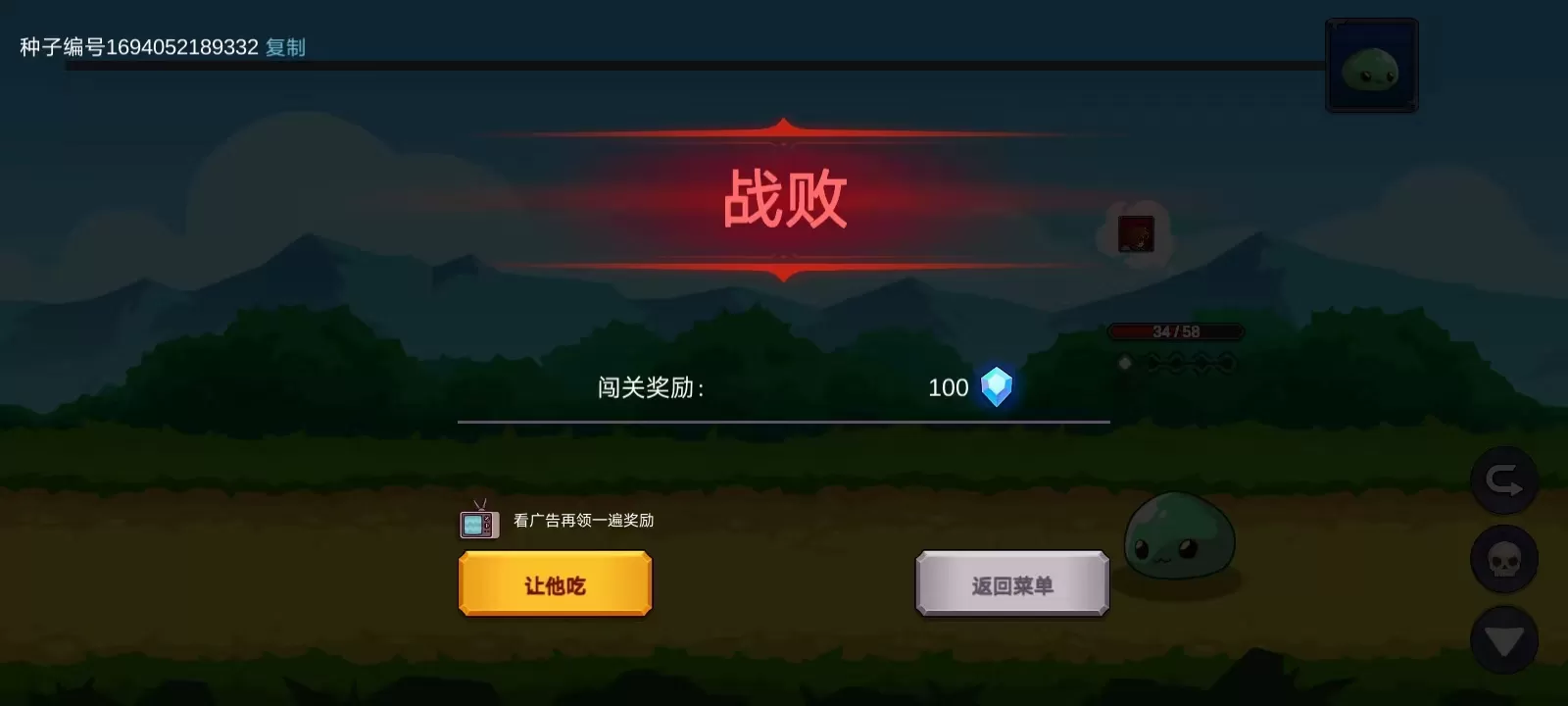 从零开始的勇者生活