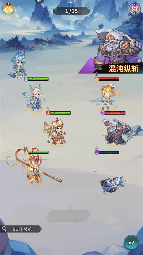 翻滚吧天神