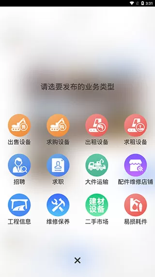 神州机械