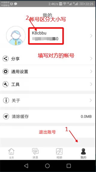 视优云监控
