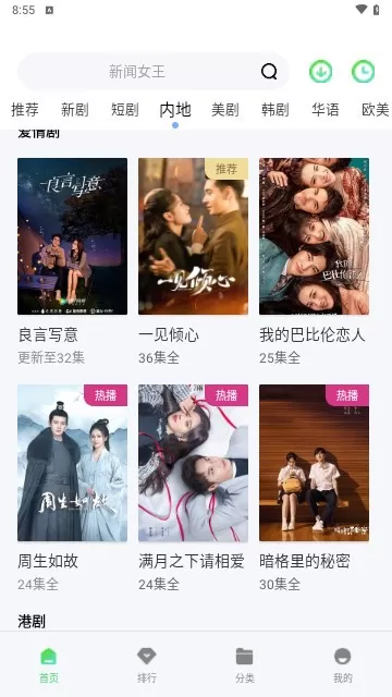 吉吉影视