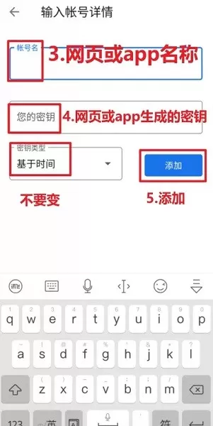 谷歌验证器安卓版