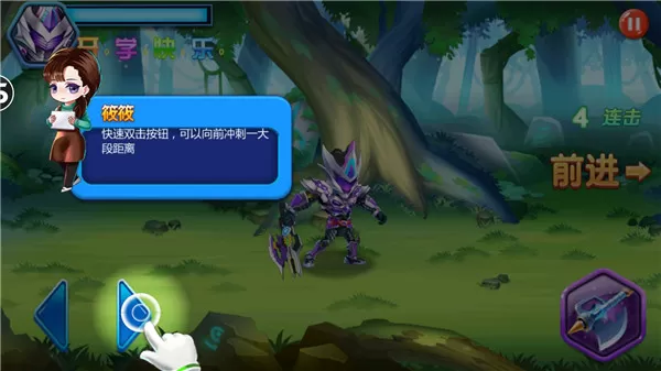 铠甲勇士4之捕将官方正版