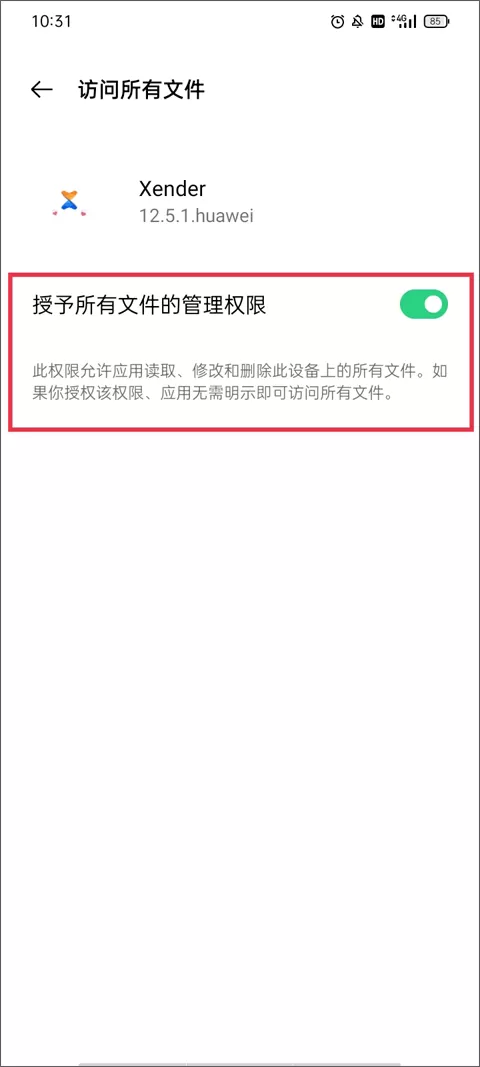 xender download