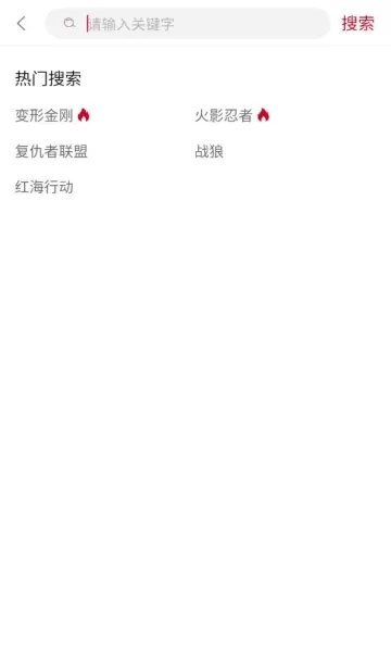 南府视界APP