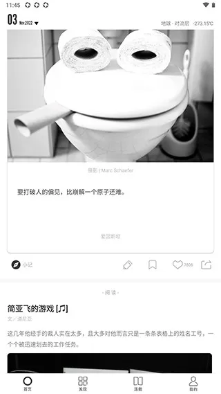 one致敬韩寒版