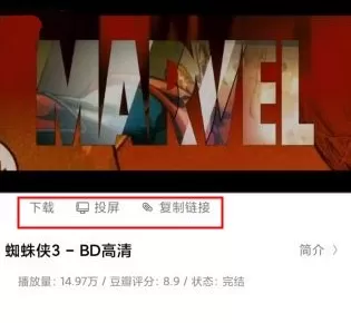资源大师VIP破解版