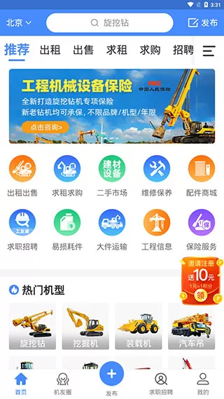 神州机械