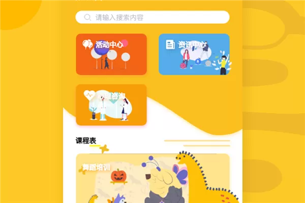 启明星图