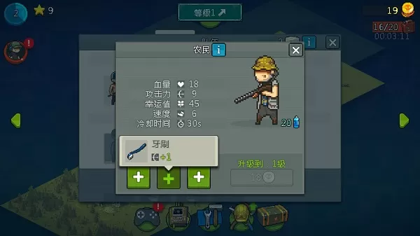 可怕的夏日正版