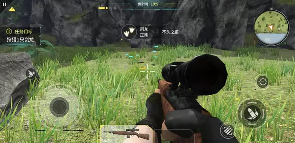恐龙狙击猎手无限金币版