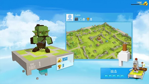 创世战士