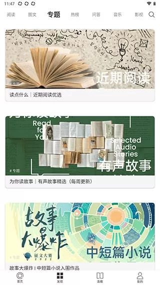 one致敬韩寒版