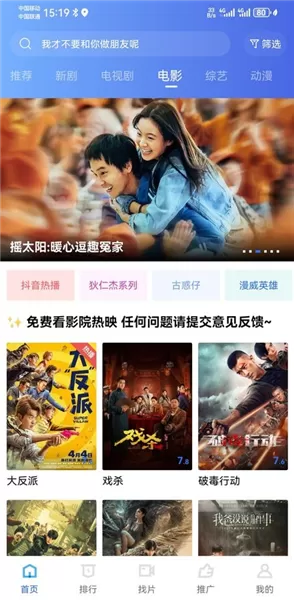 星空视频官方正版