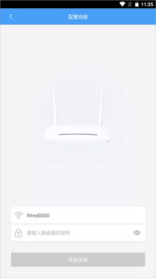欧普智慧灯光