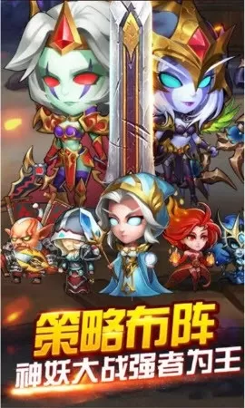 魔塔守卫