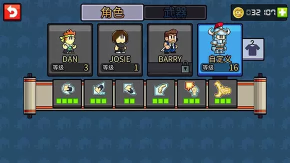 英雄丹汉化版
