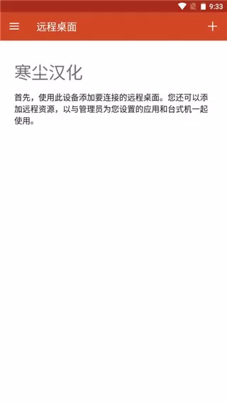 RdClient