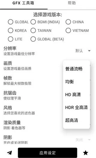 gjx.jnk画质比例