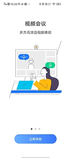 小鱼易连app学生端