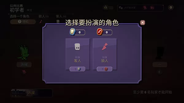 嫌疑人神秘大厦