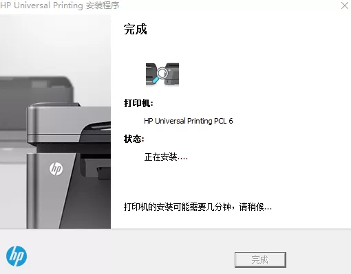 hp5200lx驱动