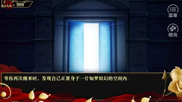 女配逆袭之素衣现代篇无限鲜花免费版