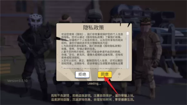 围攻手游无限金币钻石版