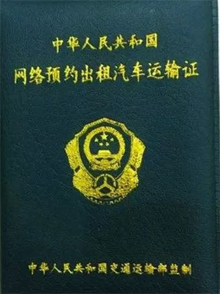 顺道司机小蓝