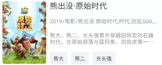 海鸥影评tv版