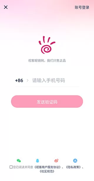 视客眼镜网