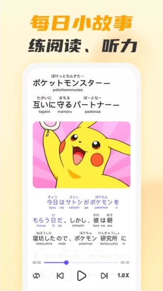 小语大师