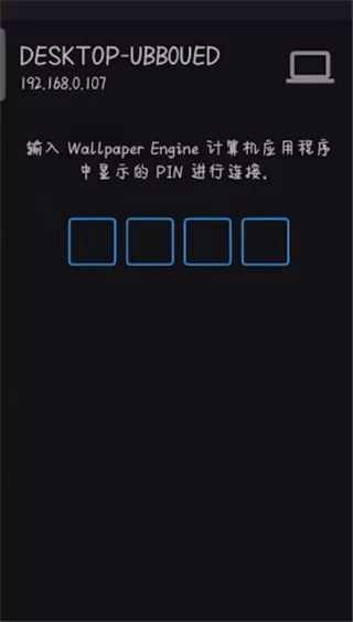 Wallpaper壁纸引擎