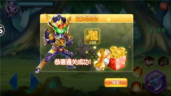 铠甲勇士4之捕将官方正版