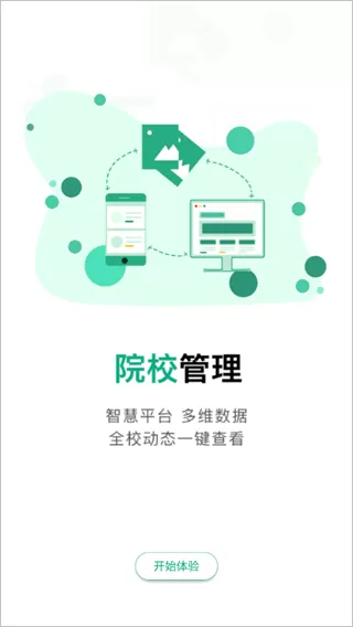 木马课堂