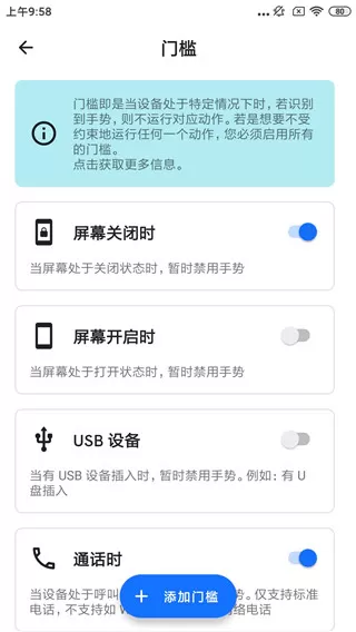 Tap, Tap双击背部