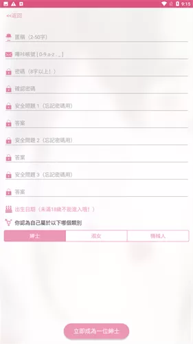 电梓播放器
