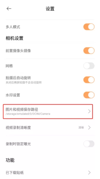 无他相机国际版