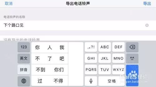 Garage Band Guide库乐队