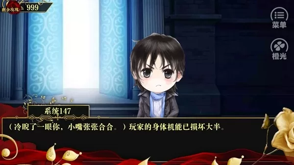 女配逆袭之素衣现代篇无限鲜花免费版