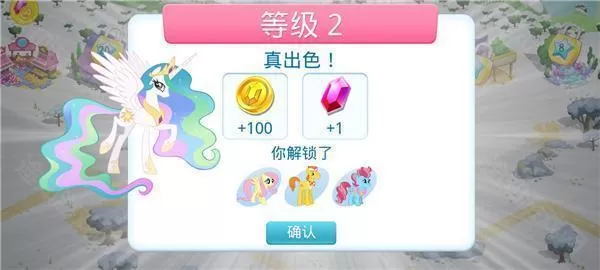 小马宝莉魔法公主