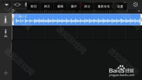Garage Band Guide库乐队