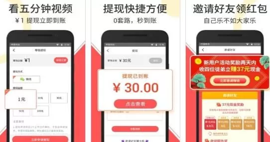 乐萌视频APP