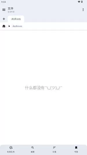 文件资源管理器