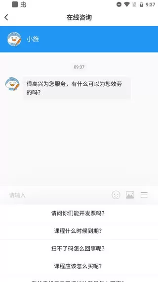 文旌课堂