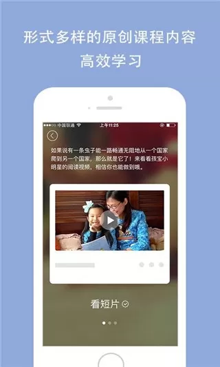 孩宝小镇