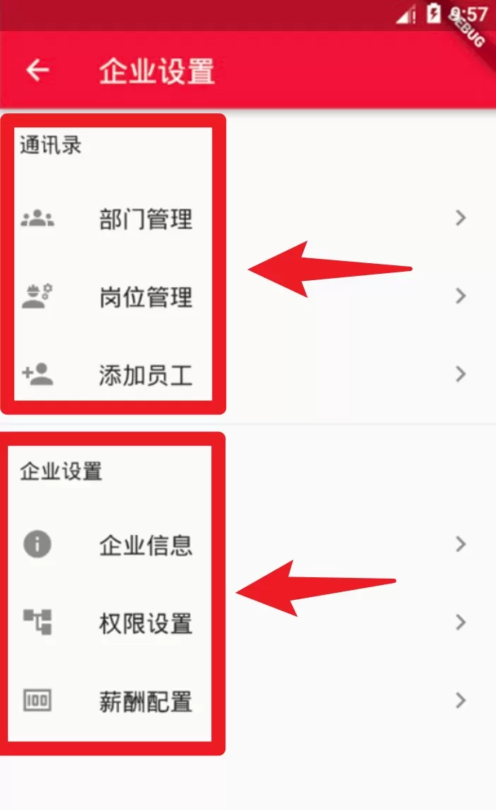 和谐劳务
