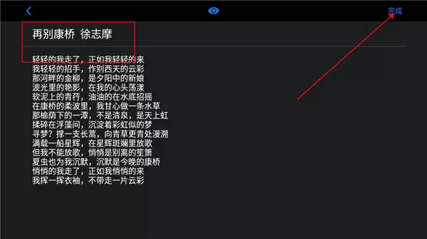 Teleprompter