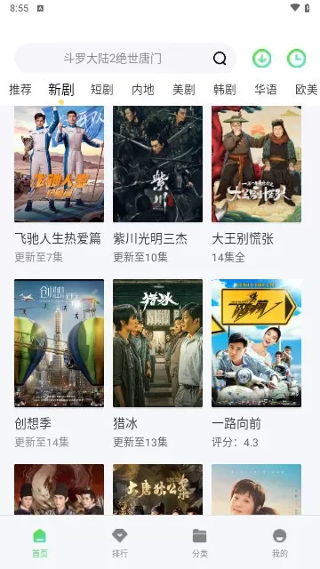 吉吉影视