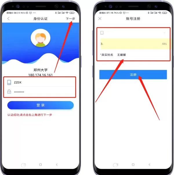 京东读书专业版